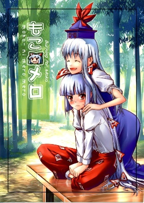 Touhou dj - Burning for Moko