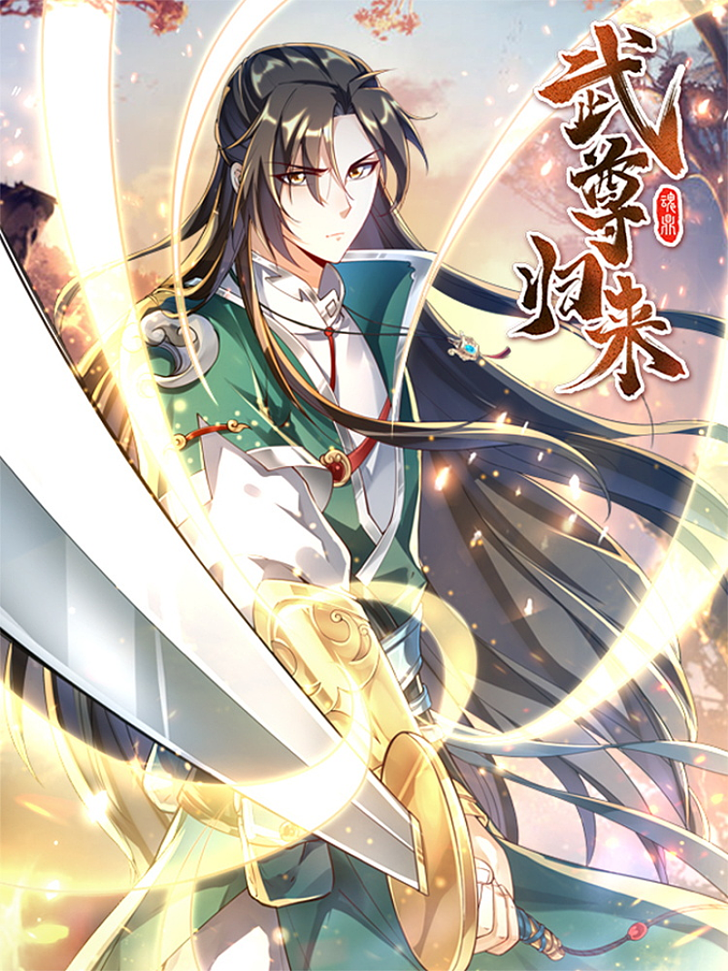 Return of the Heavenly Sage