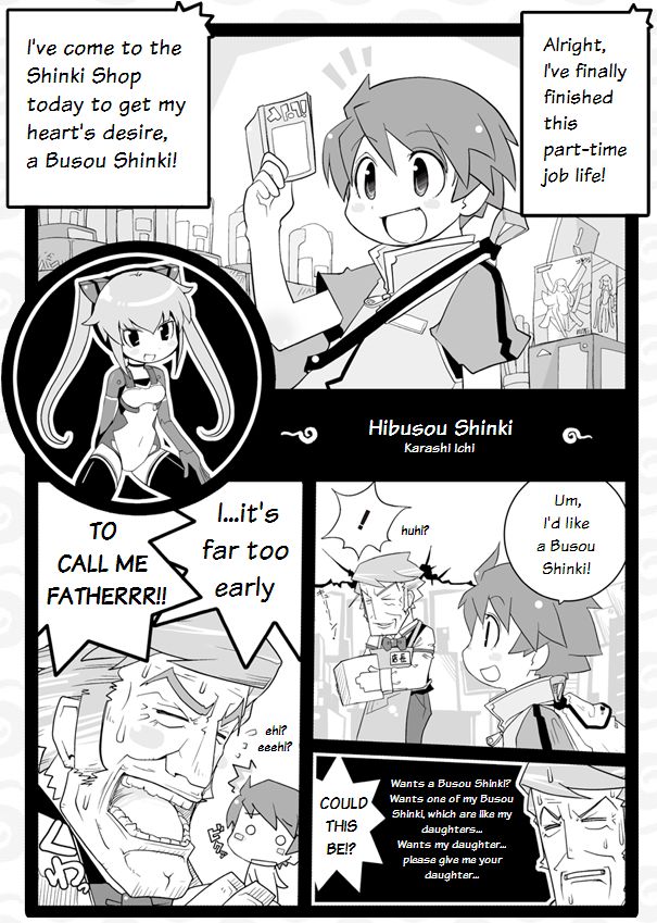 Hibusou Shinki