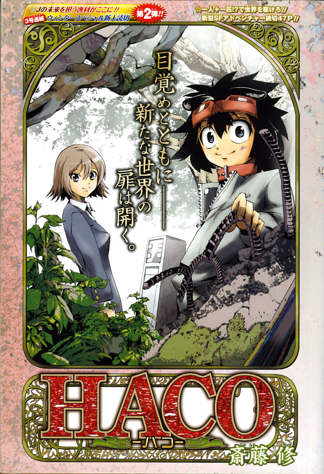 HACO