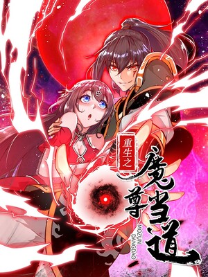 Revenge of Demon Emperor
