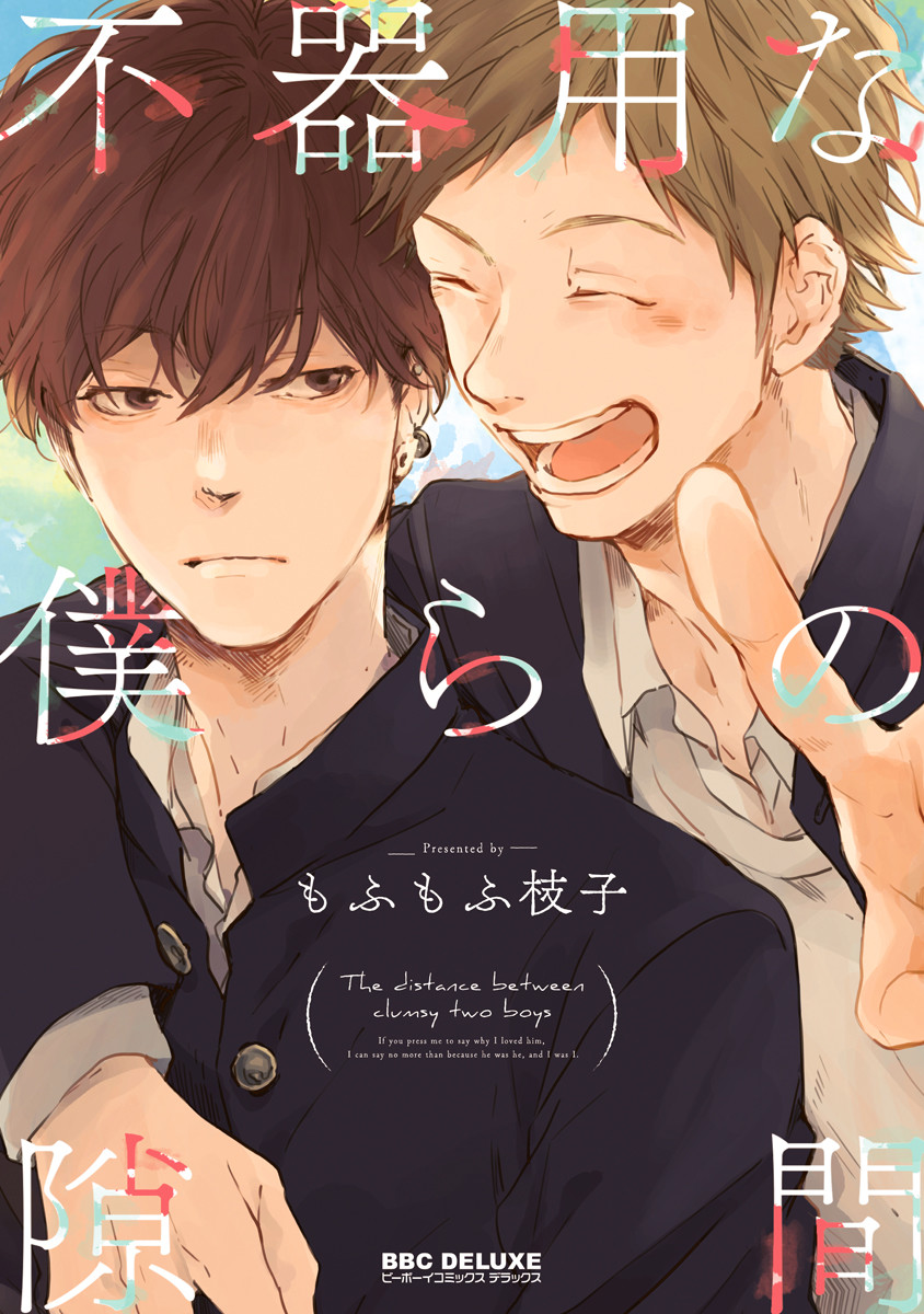 The Distance Between Two Clumsy Boys