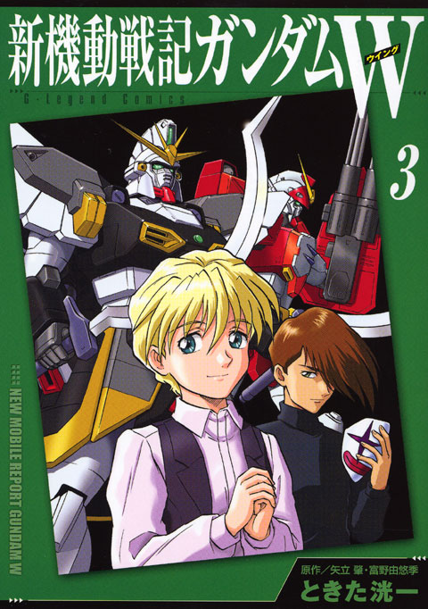 New Mobile Report Gundam Wing