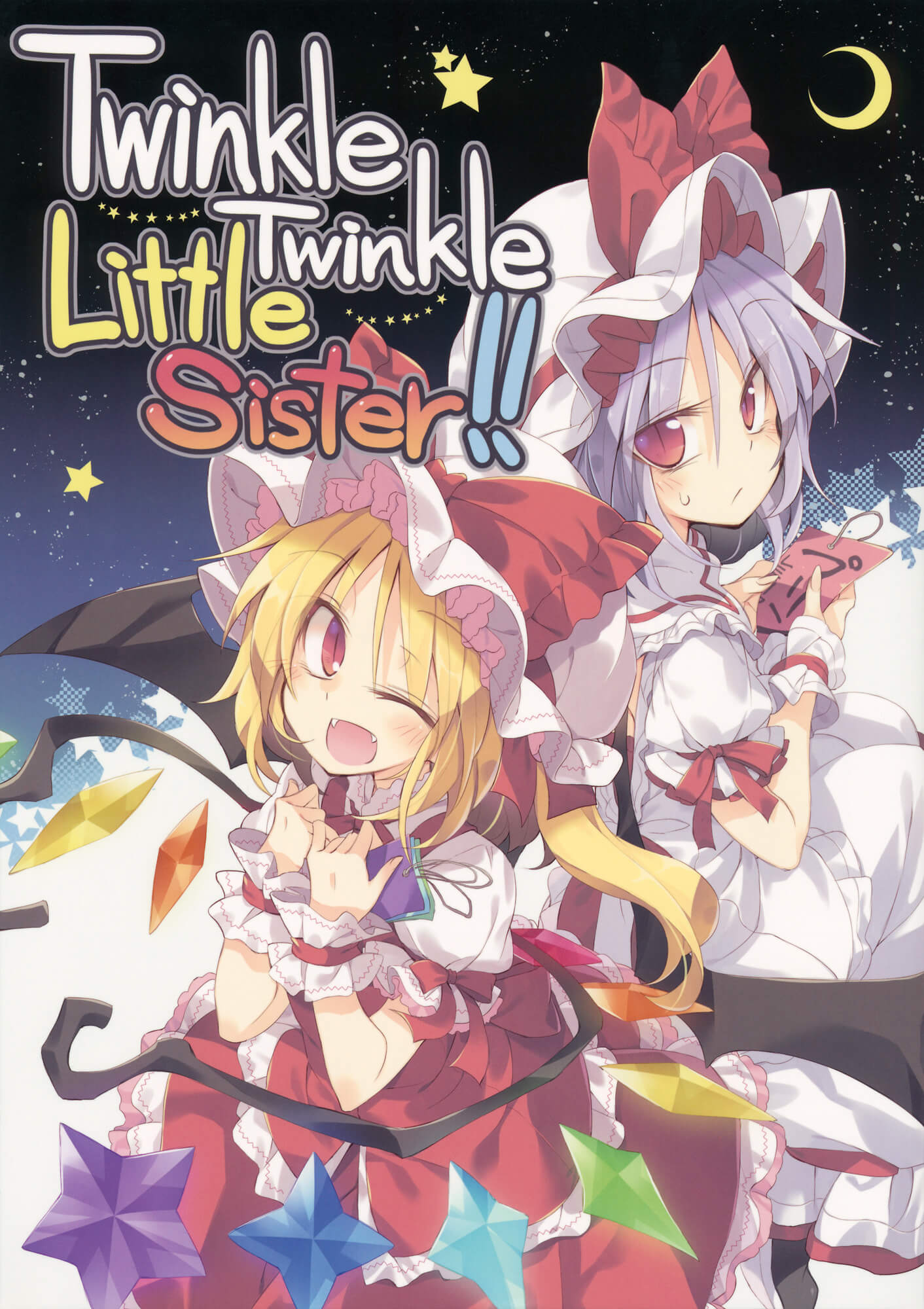 Twinkle twinkle little sister!!