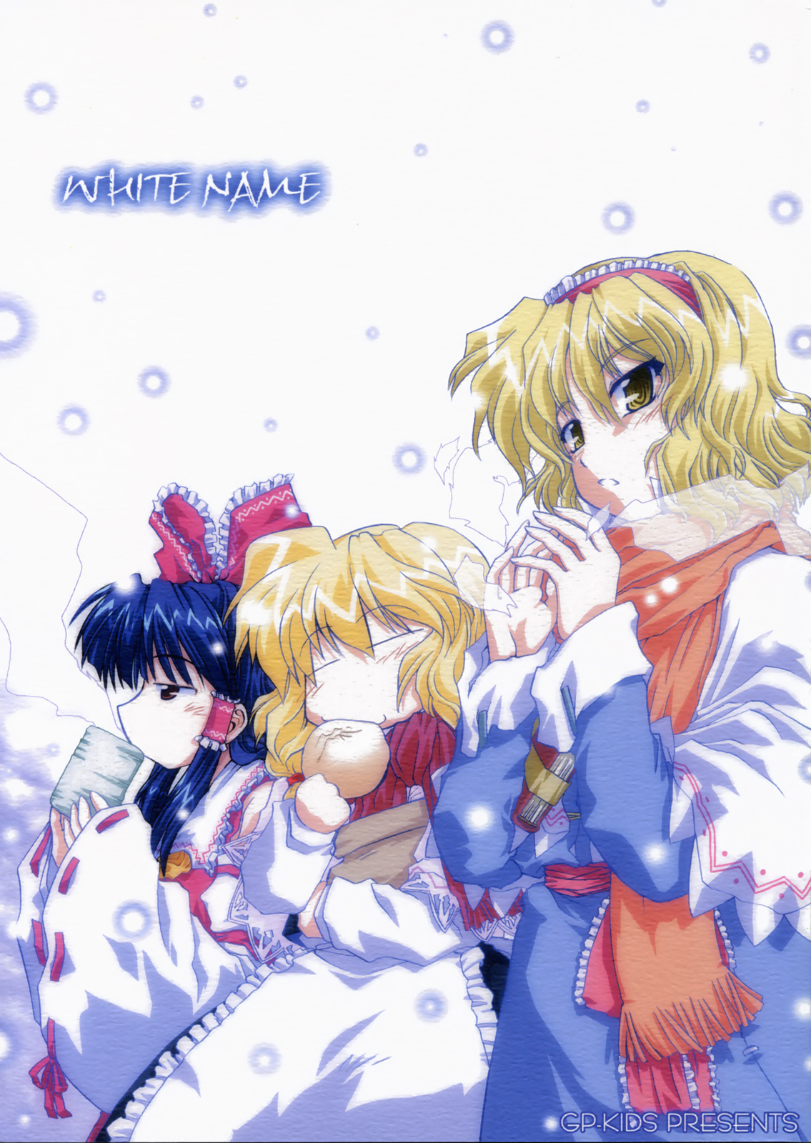 (C73) WHITE NAME (Touhou Project)