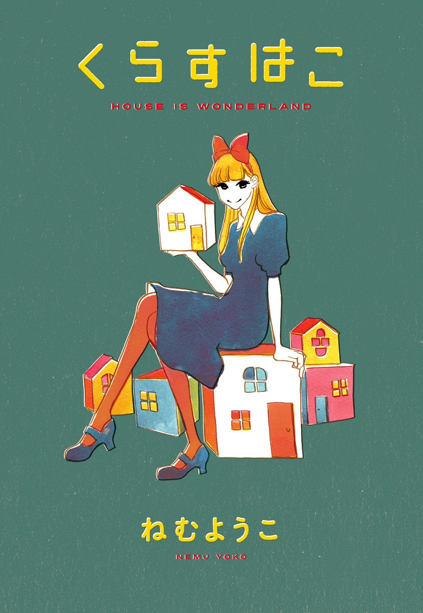 Life Within the Box - House Is Wonderland