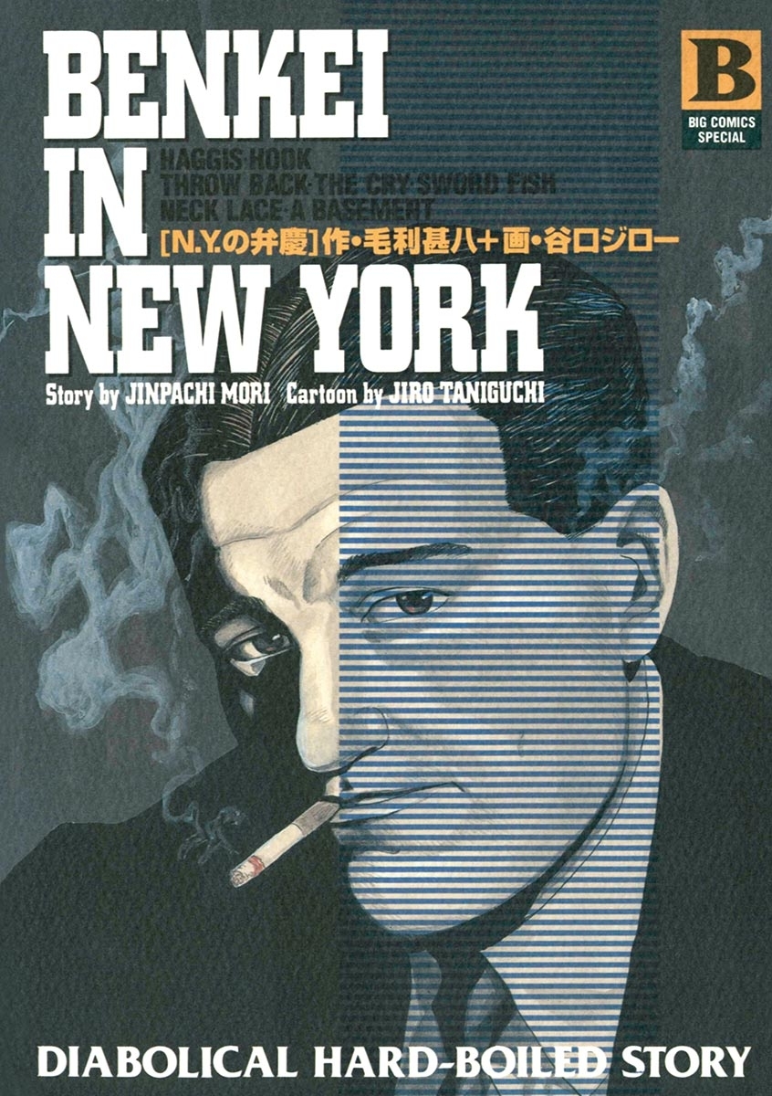 Benkei a New York
