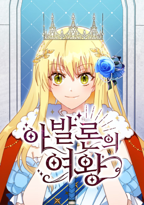 Queen of Avalon