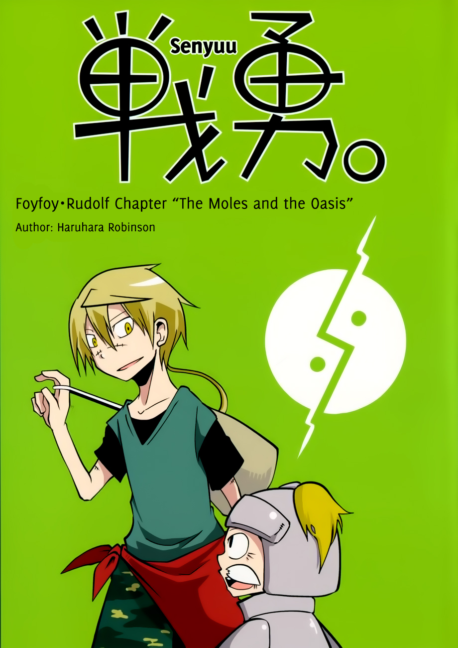 Senyuu: Foyfoy・Rudolf Arc "The Moles and the Oasis"