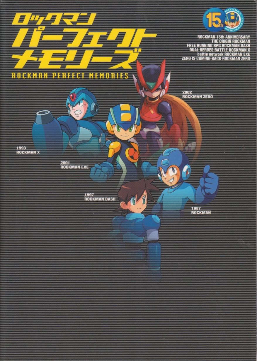 Rockman Perfect Memories