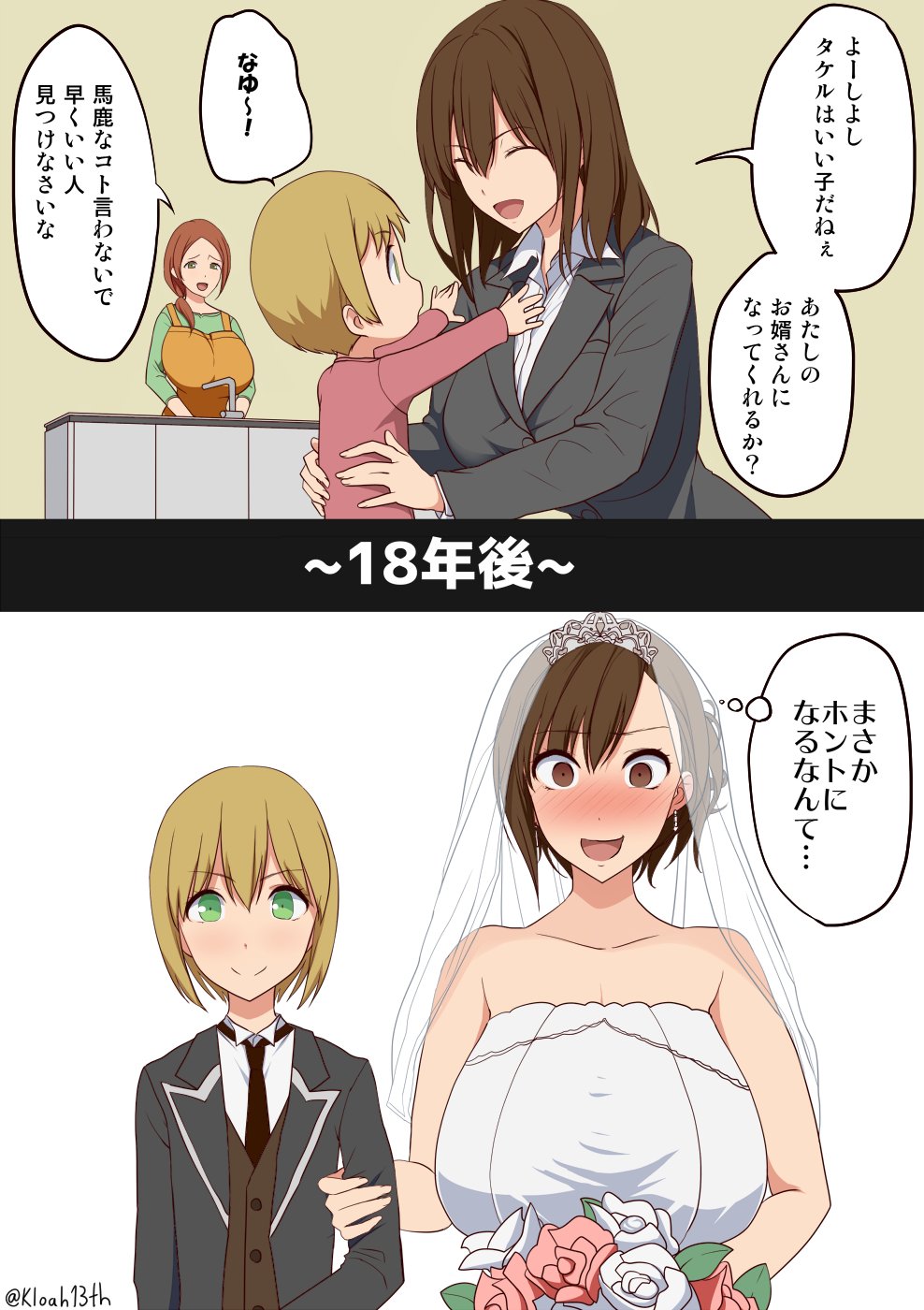 Promise