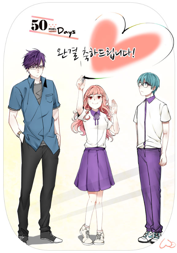 50픽셀 데이즈