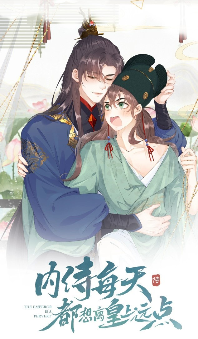 His Majesty Only Likes to Sleep with Men