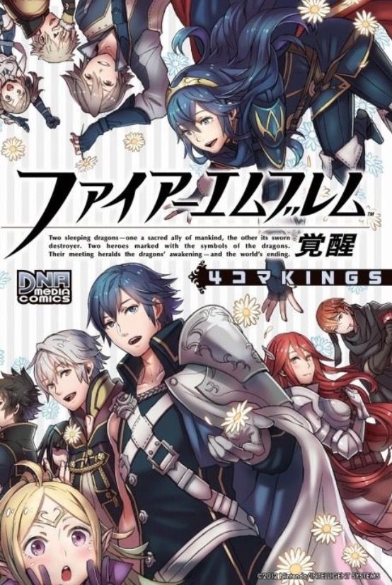 Fire Emblem: Awakening - 4-koma Kings