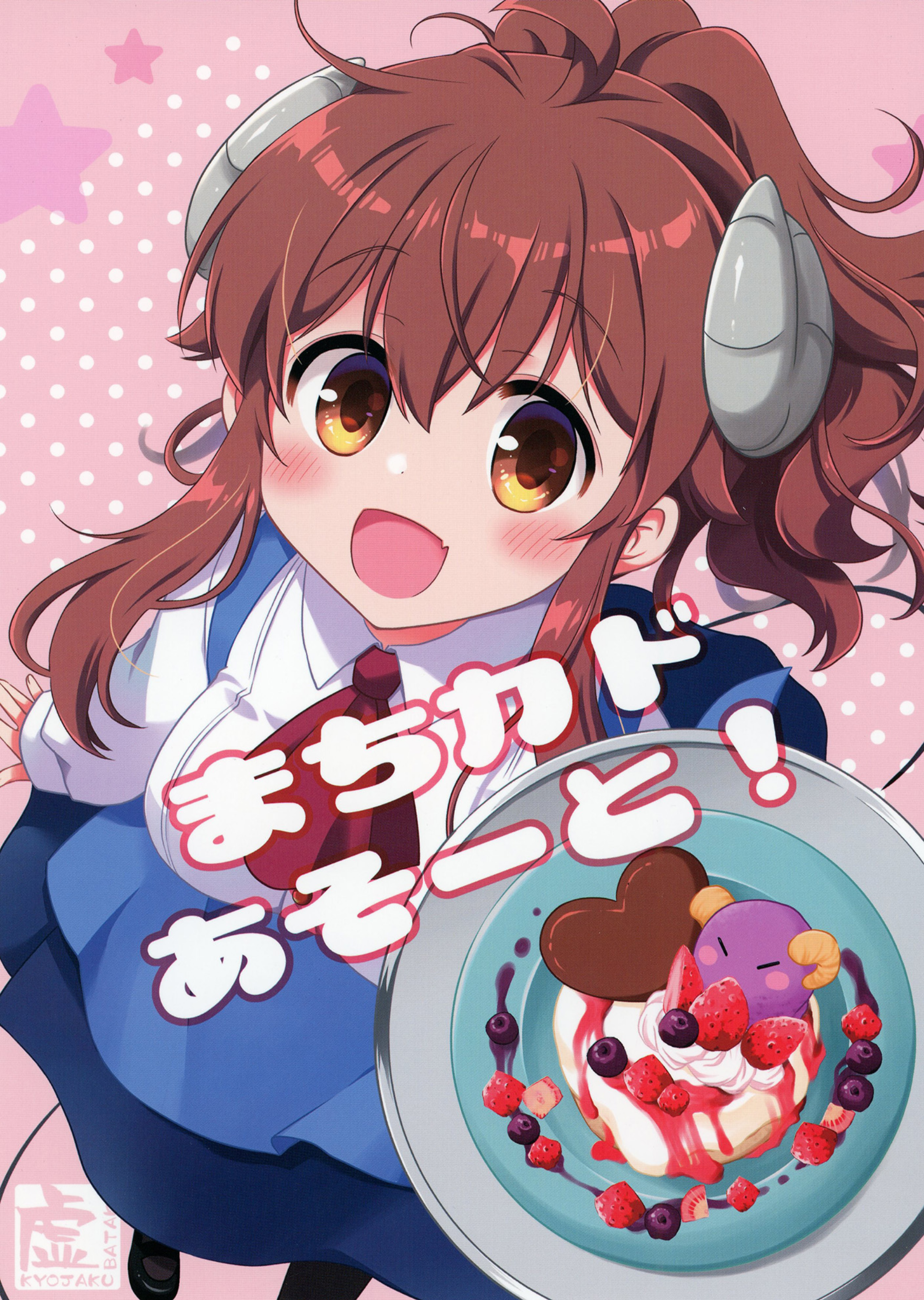 Machikado Mazoku - Machikado Assort (Doujinshi)