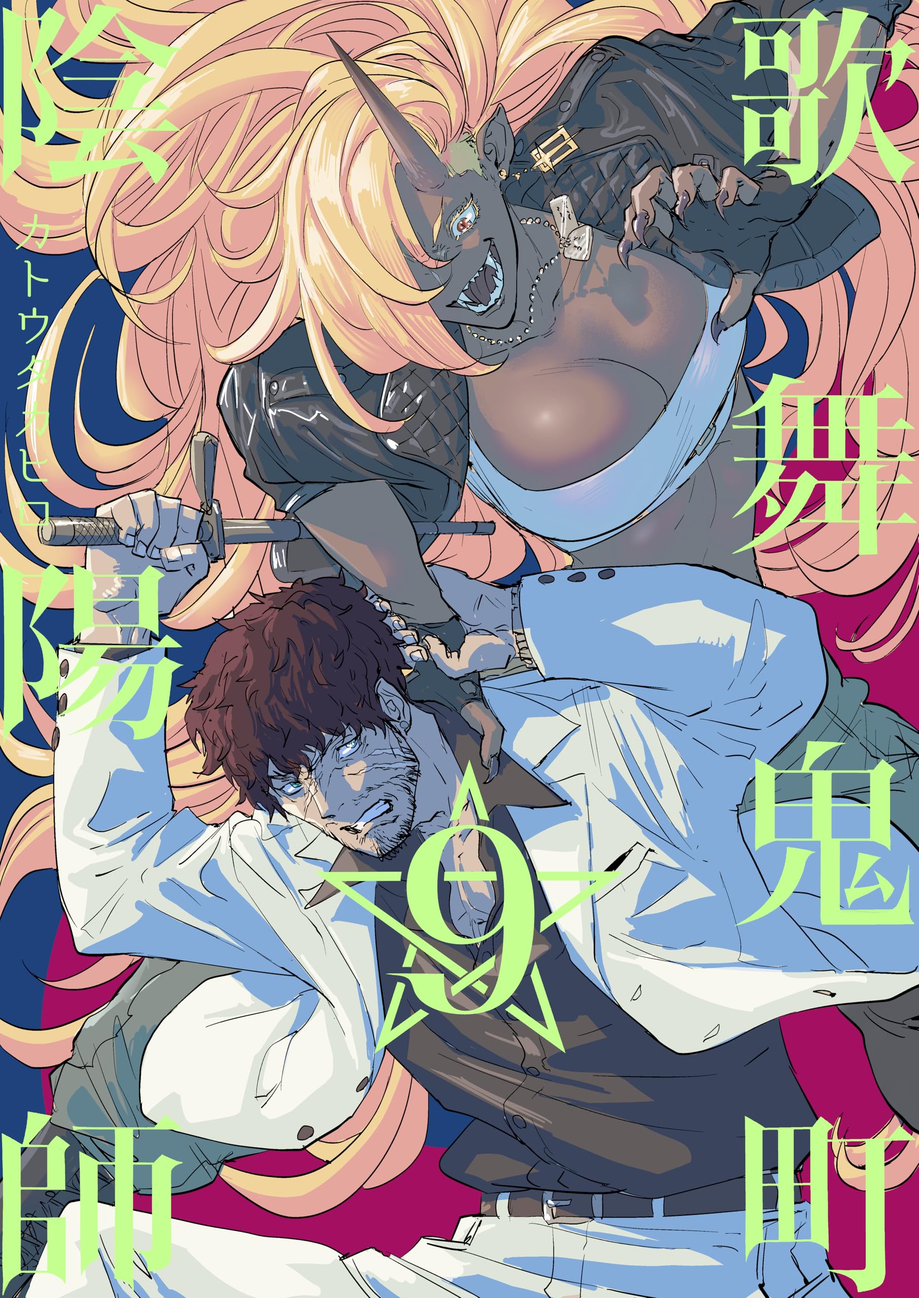 Kabuki Town Exorcist