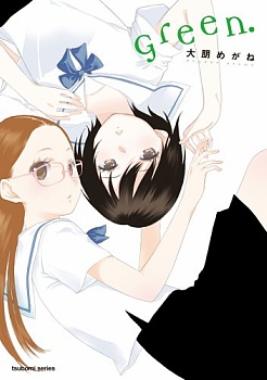 Love Letter