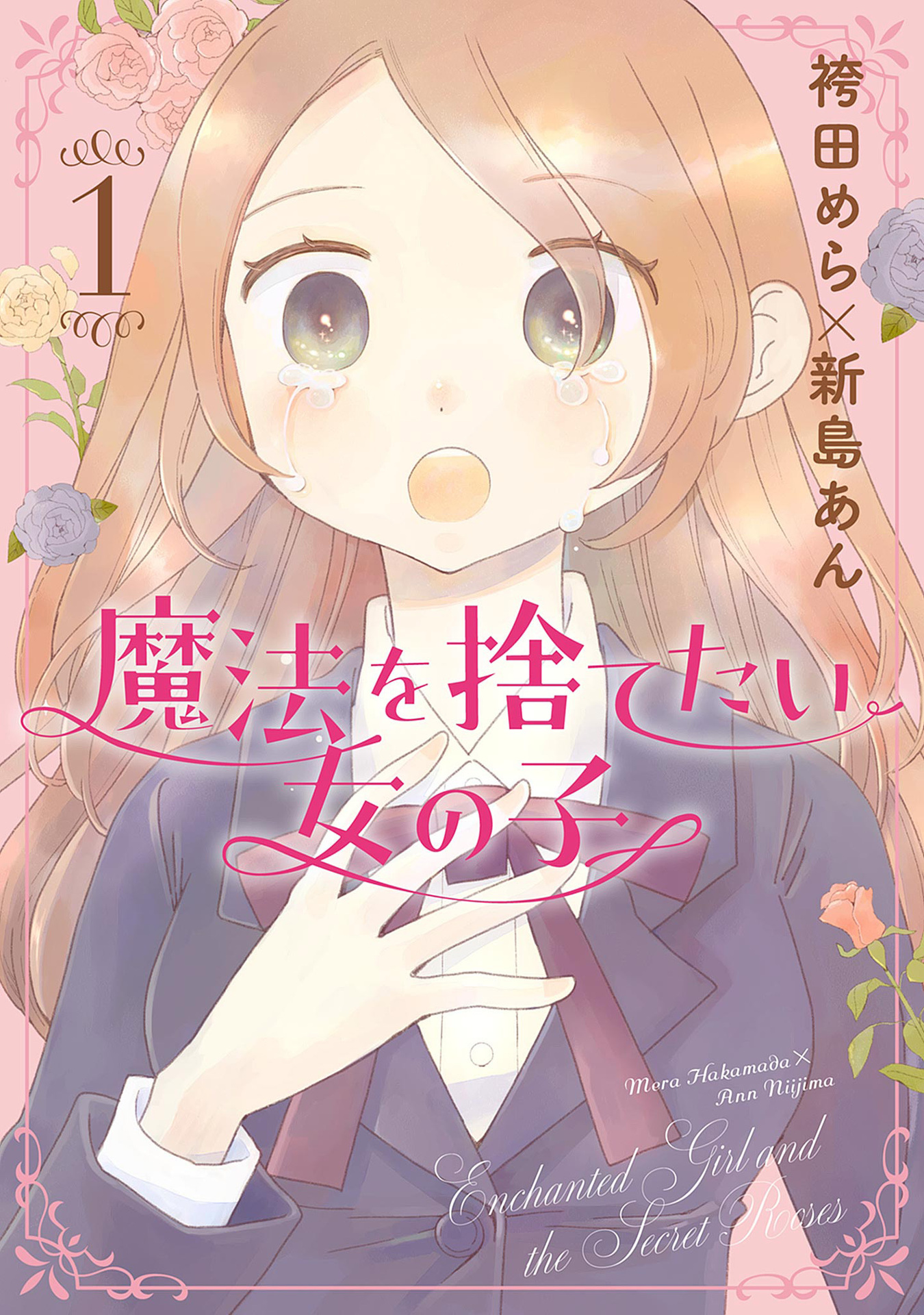 The Enchanted Girl and the Secret Roses