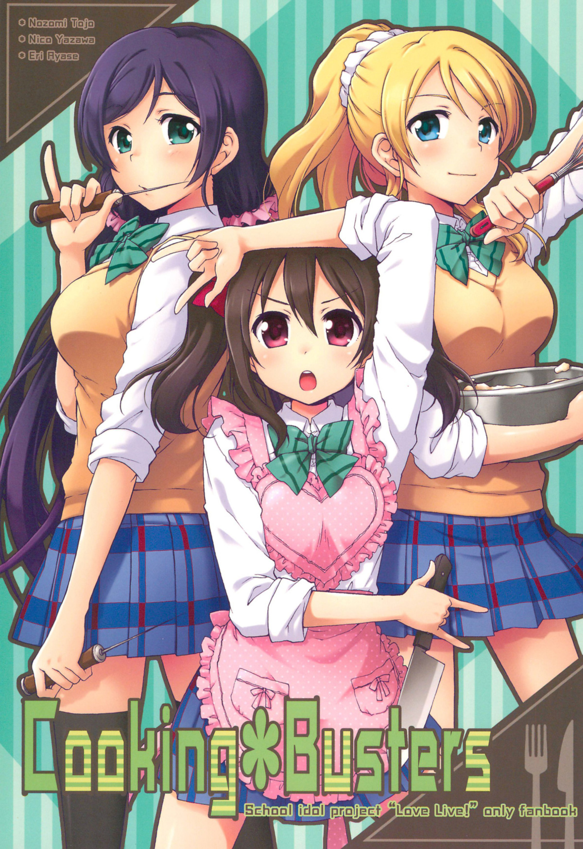 Cooking Busters+plus (Love Live!)