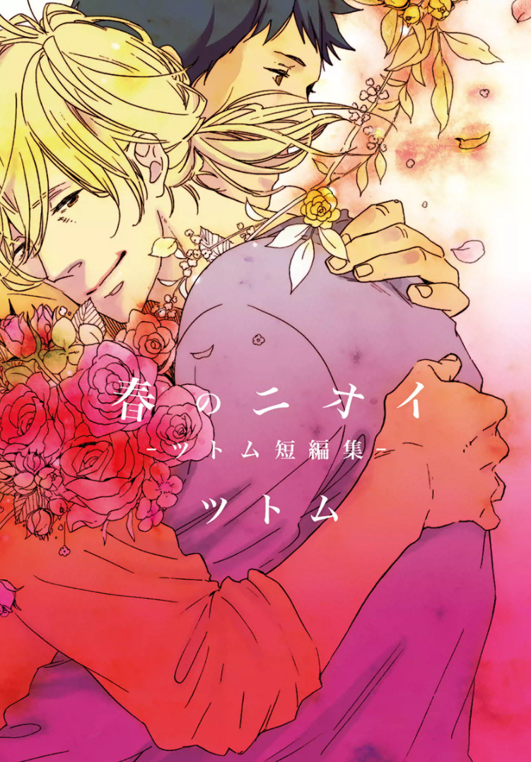 Scent Of Spring