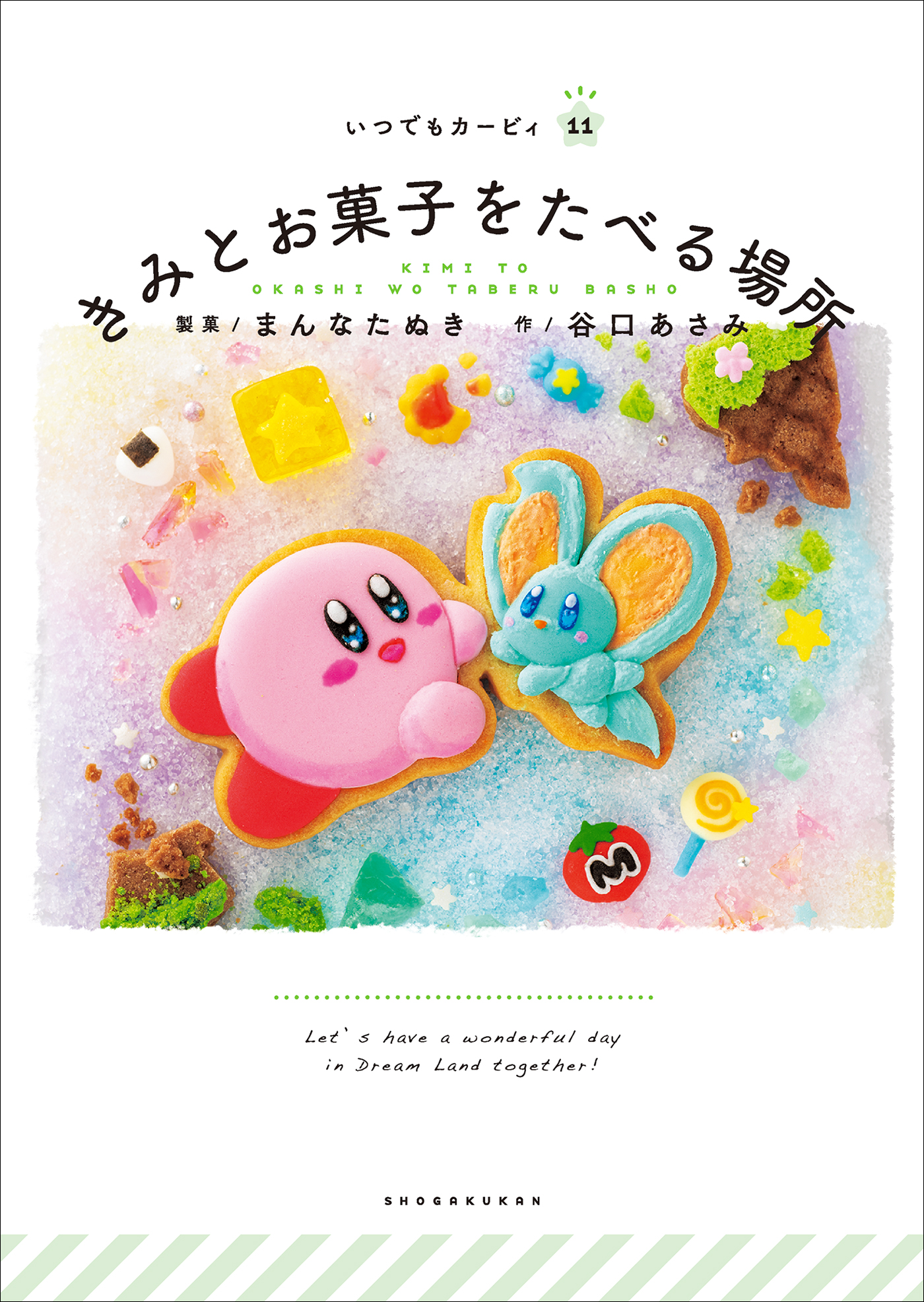 It's Kirby Time