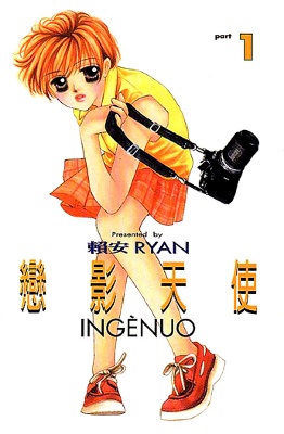 Ingènuo