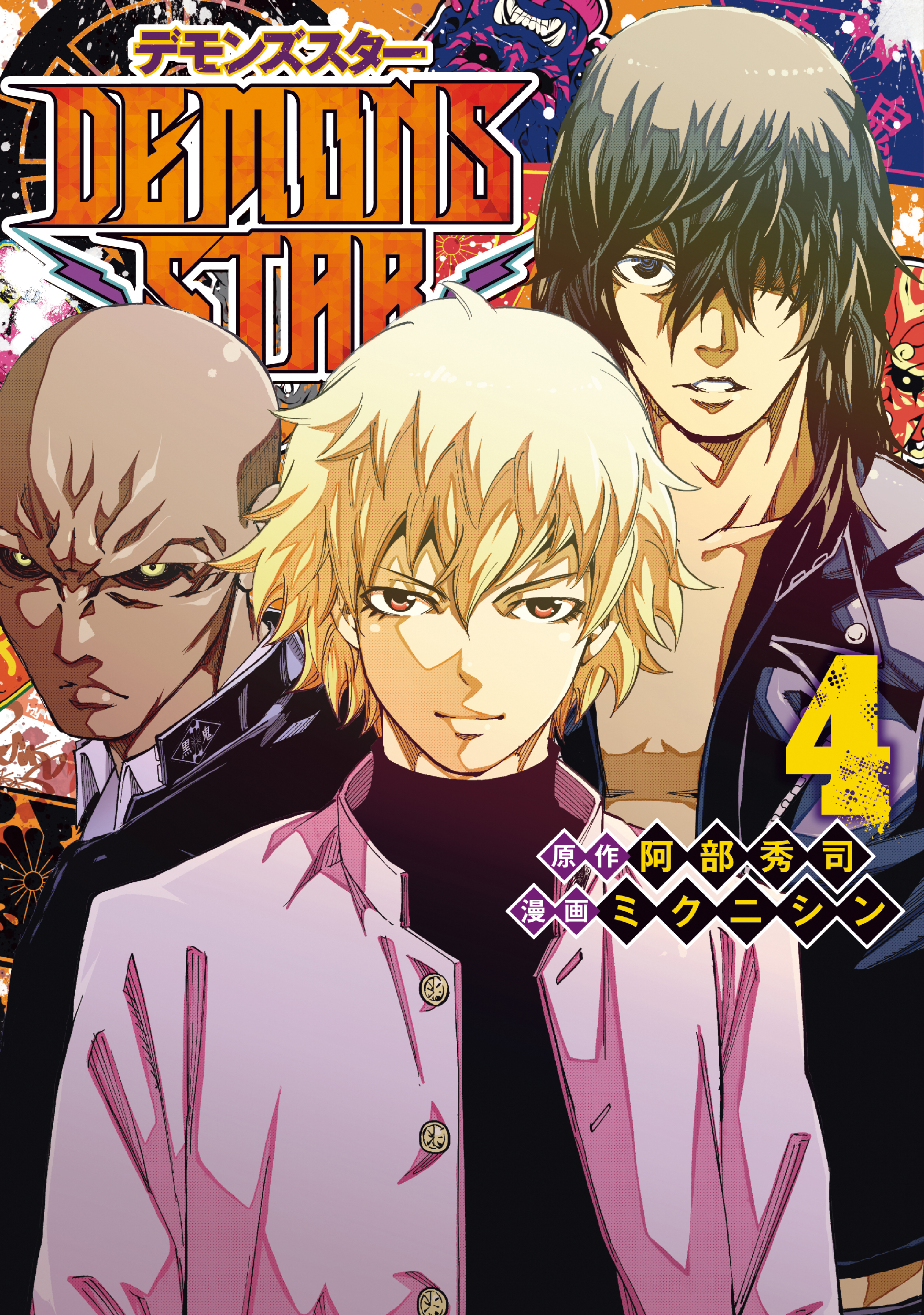 DEMONS STAR