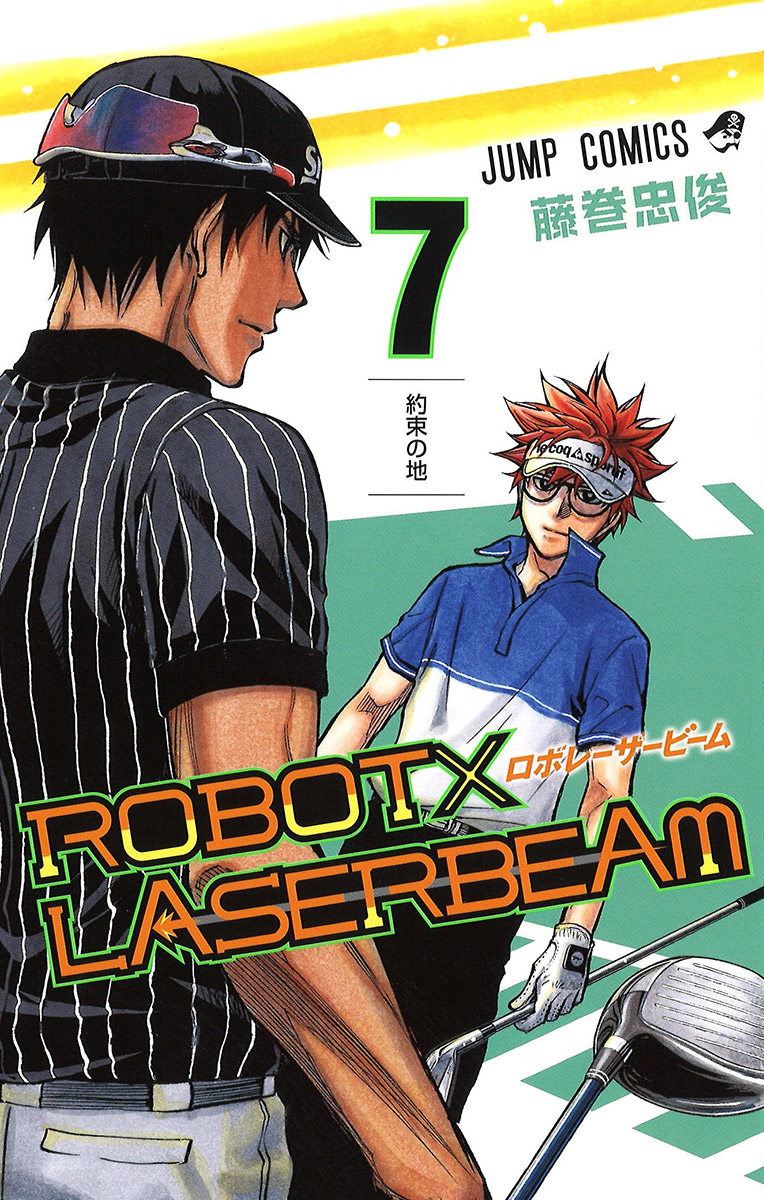 Robot x Laserbeam