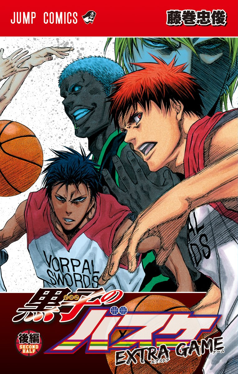 Kuroko’s Basketball: EXTRA GAME