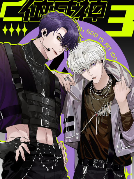 Idol is a God 3