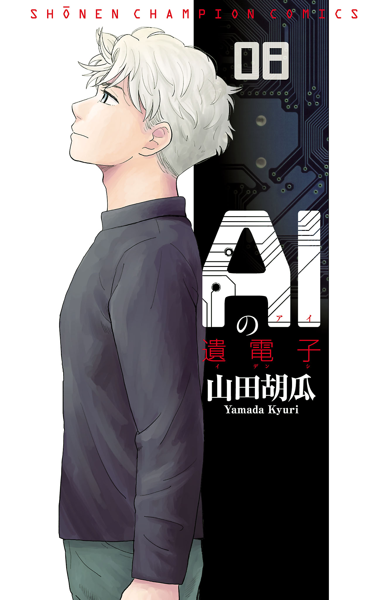 The Gene of AI