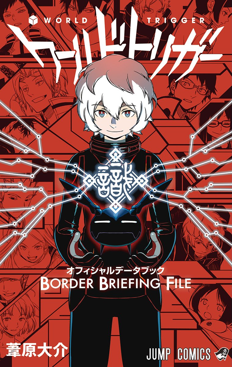 World Trigger Border Briefing File