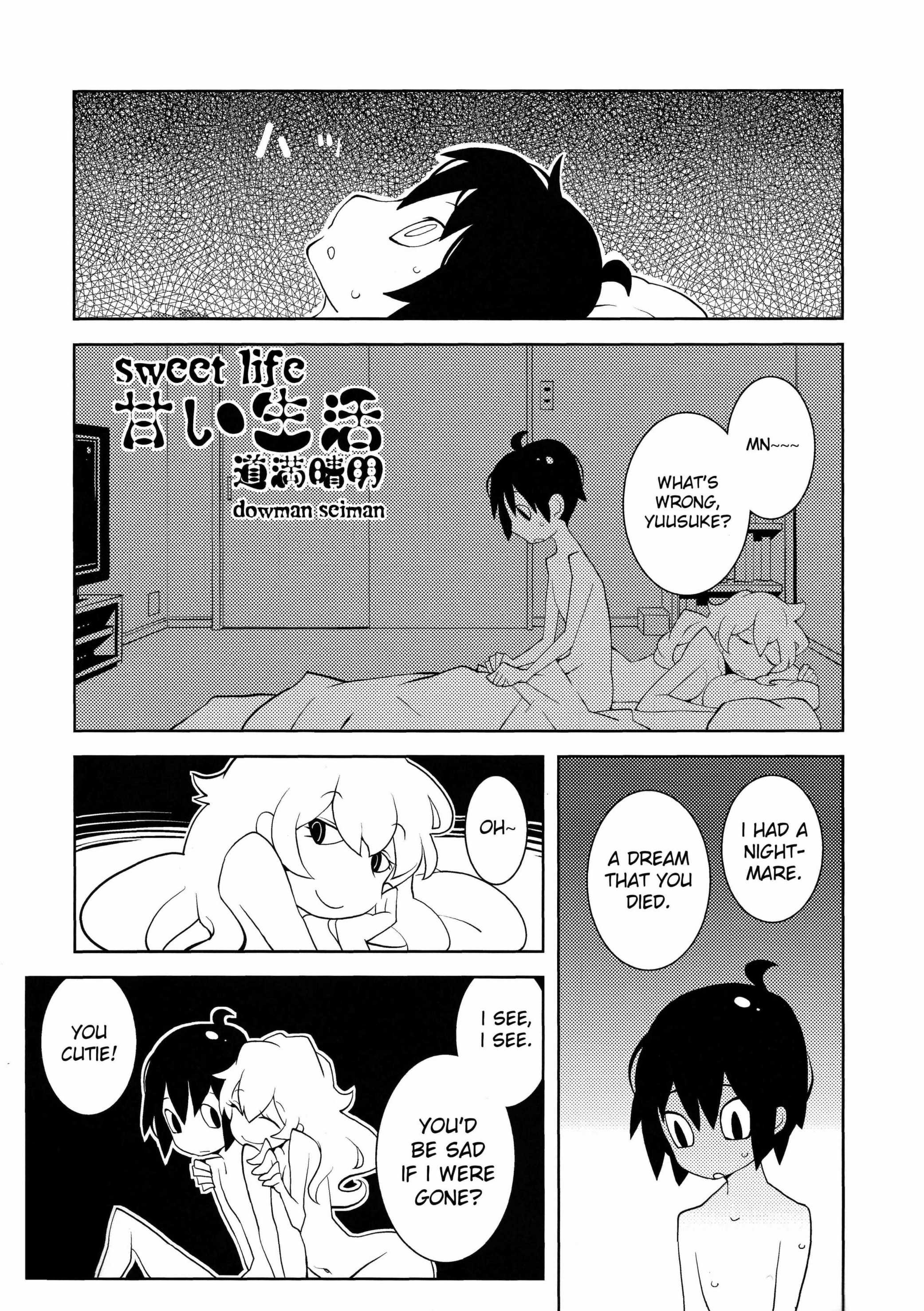 Sweet Life