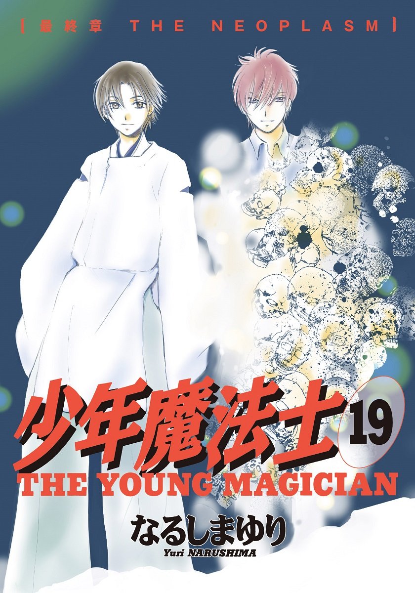 The Young Magician