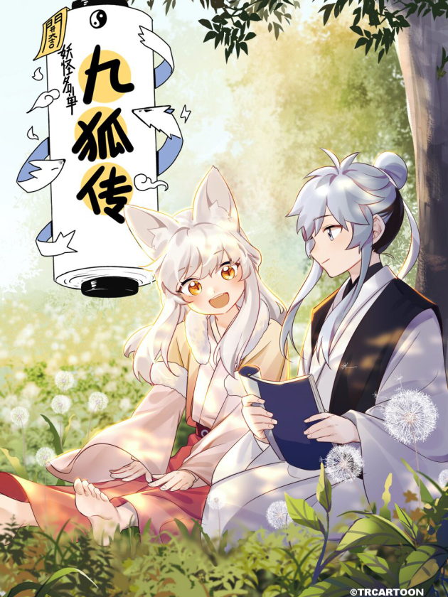 Monster List: Jiu Fox Chronicle