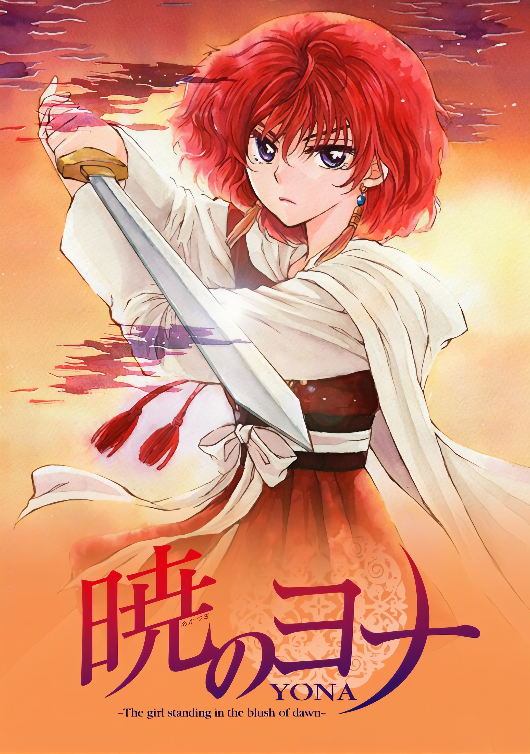 Yona of the Dawn (Official Colored)
