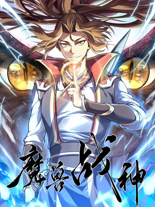 The Battle God of Devilish Beast