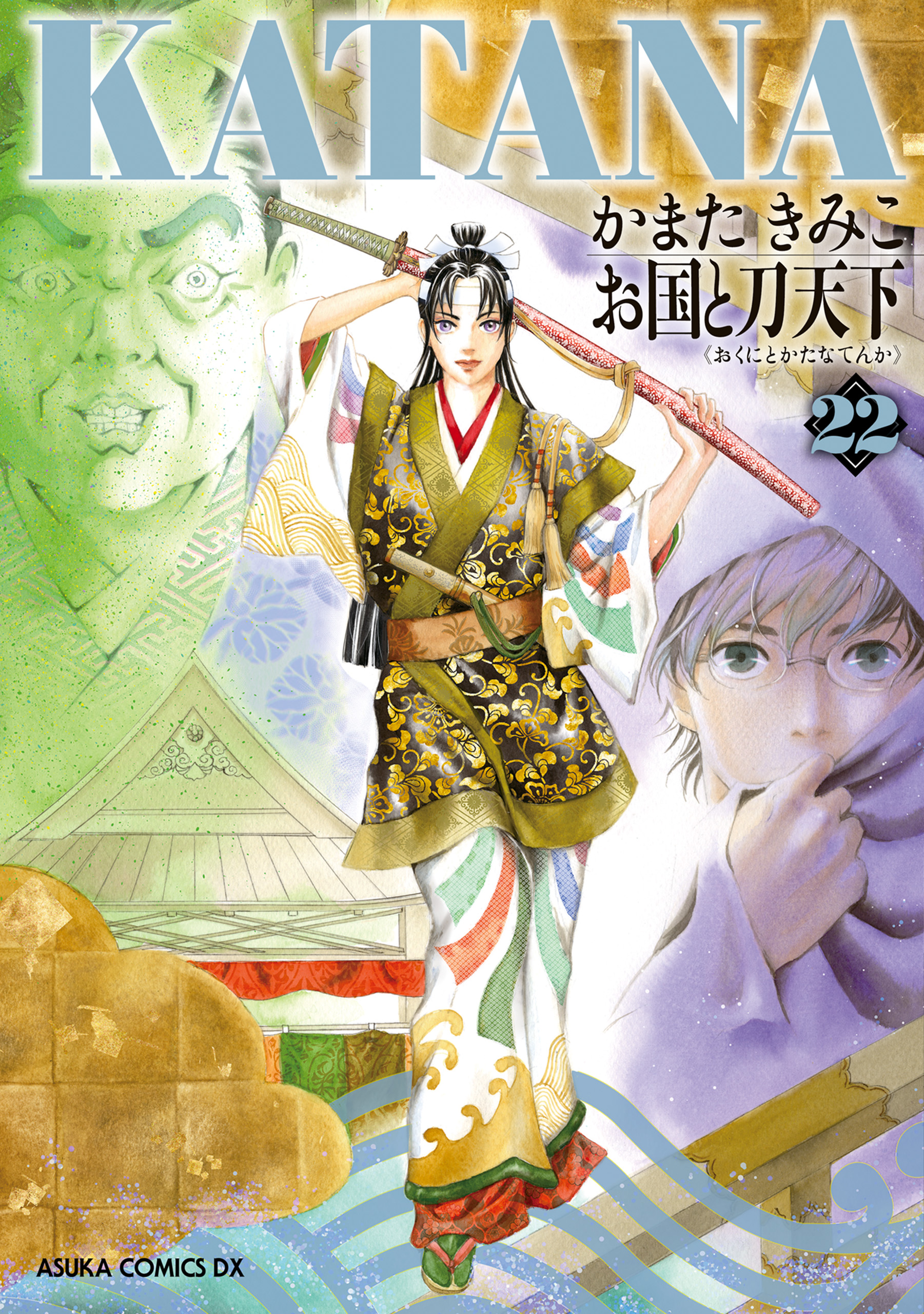 Kaga Shishi