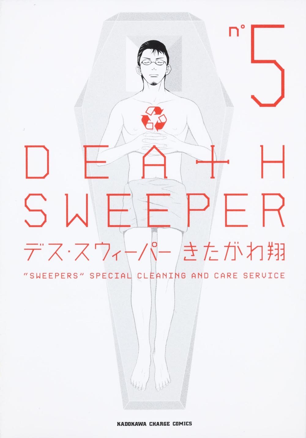 Death Sweepers