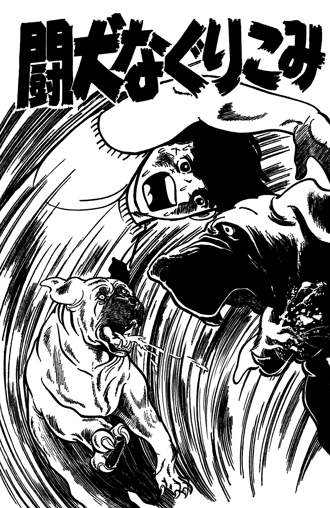Raid of the Fighting Dogs