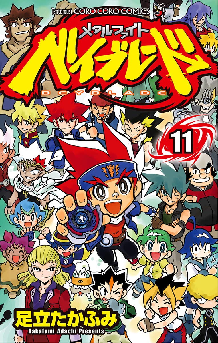 Beyblade: Metal Fusion