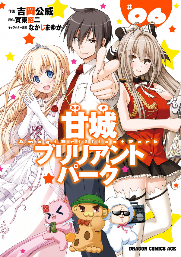 Amaburi