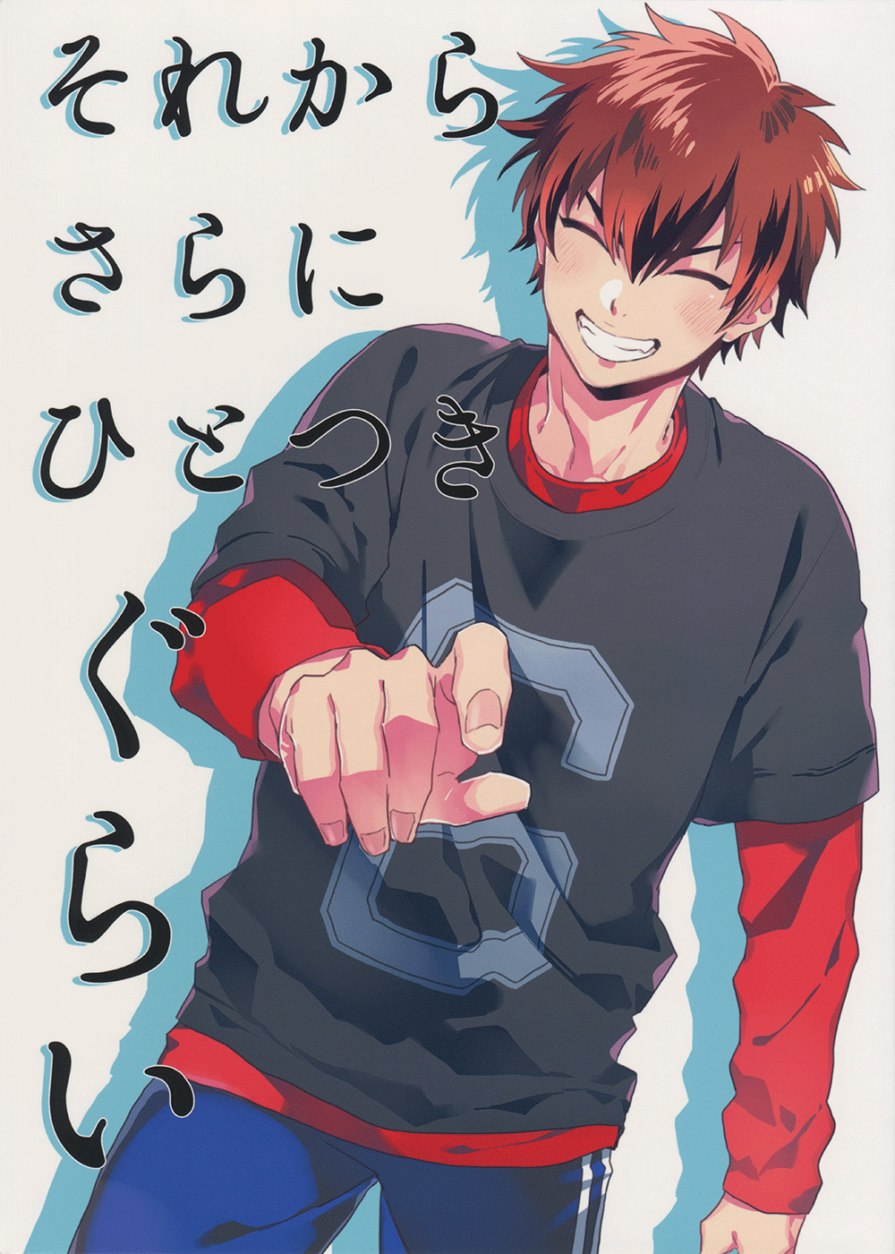 Daiya no A dj - And Then, For About a Month Longer