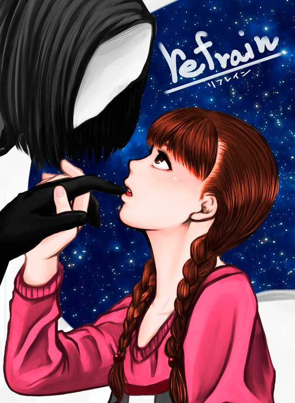 Yume Nikki dj. - Refrain