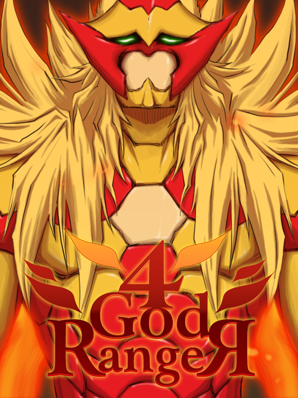 4 God RangeЯ
