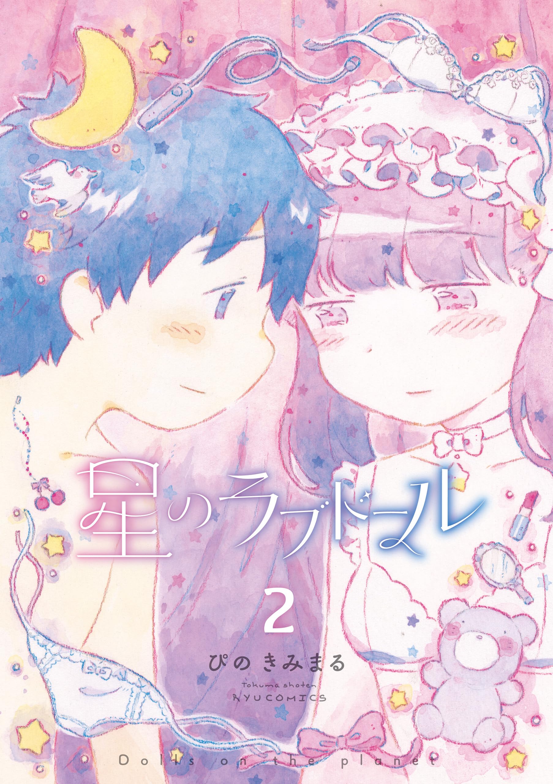 Hoshi no Love Doll