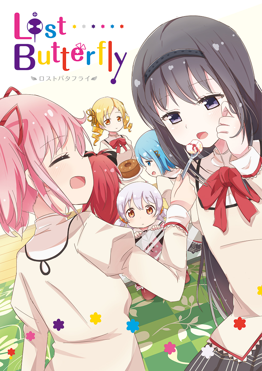 Puella Magi Madoka Magica dj - Lost Butterfly