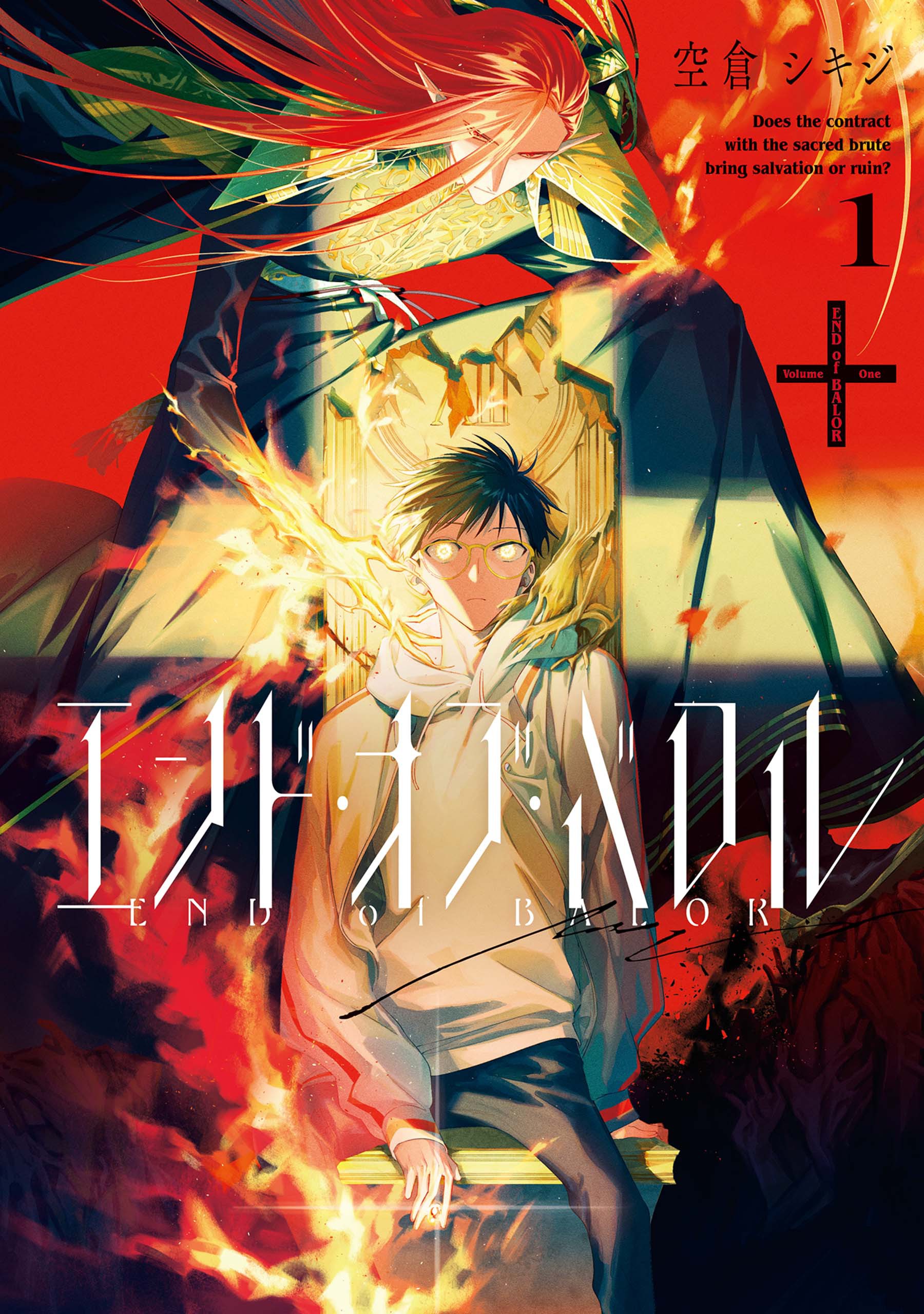 End of Balor