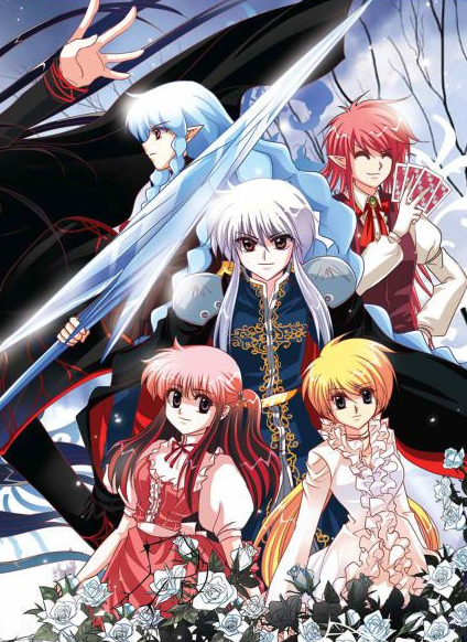 The Concerto of Dark Night