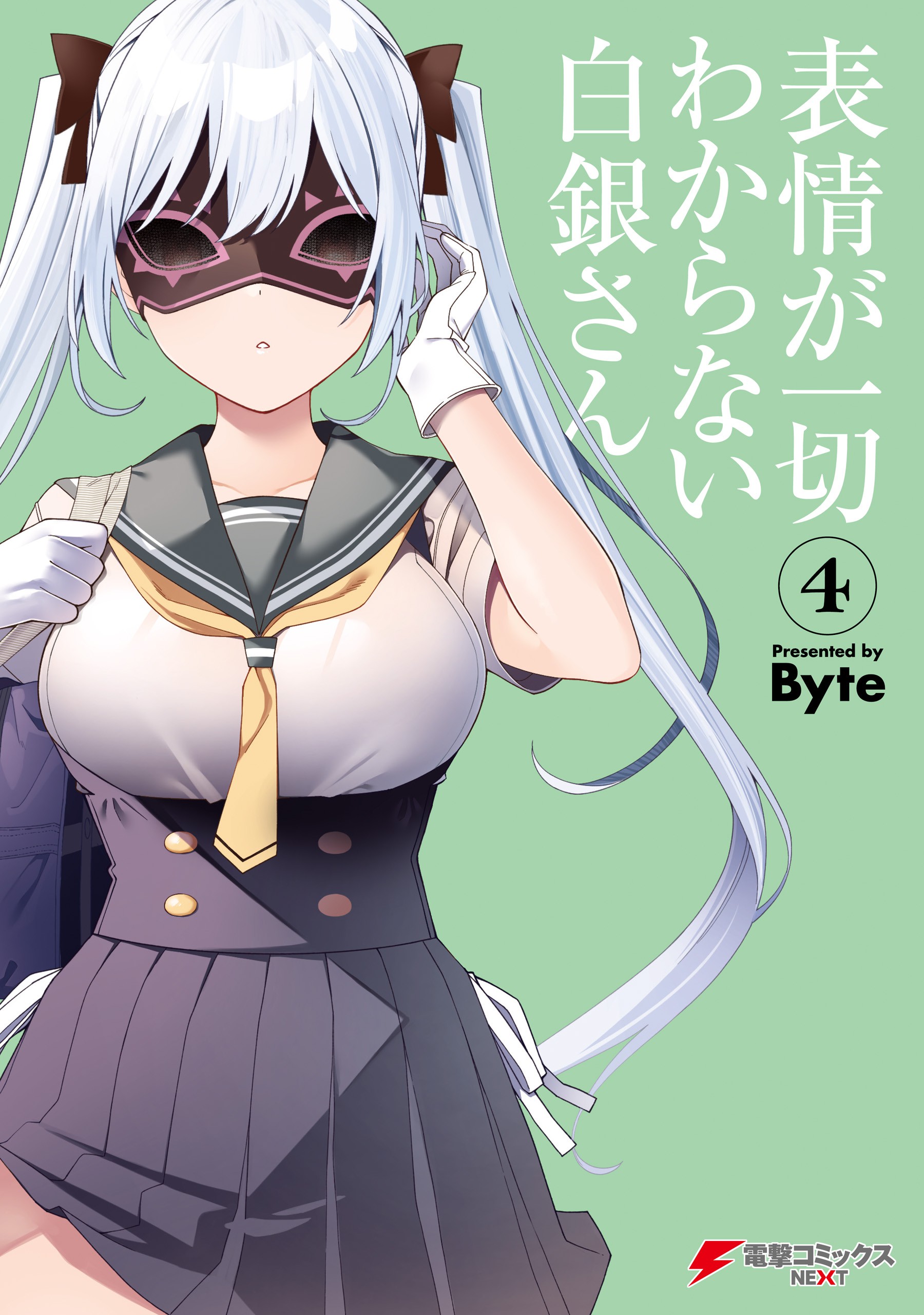 Shirogane Who Does Not Know Any Facial Expression